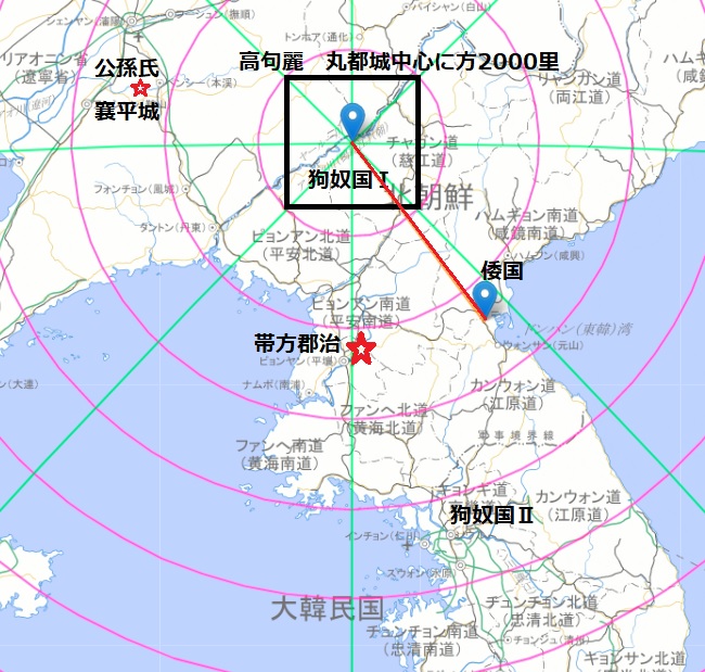 狗奴国の真実